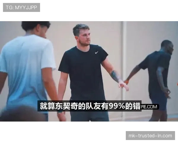 东契奇主导挡拆战术,高效输出改变比赛走势 东契奇主导挡拆战术,高效输出改变比赛走势