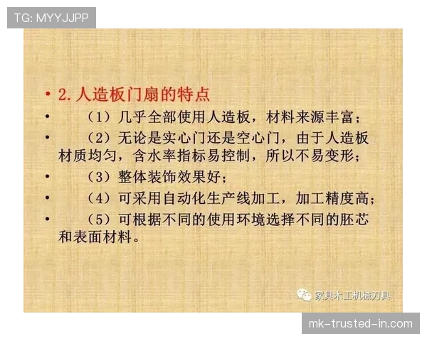 门线技术判罚标准解析及其对进球有效性的影响 门线技术判罚标准解析及其对进球有效性的影响