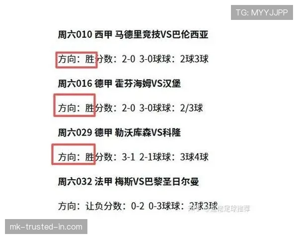 霍芬海姆近四轮联赛起伏明显,进攻效率波动影响赛季中期走势 霍芬海姆近四轮联赛起伏明显,进攻效率波动影响赛季中期走势